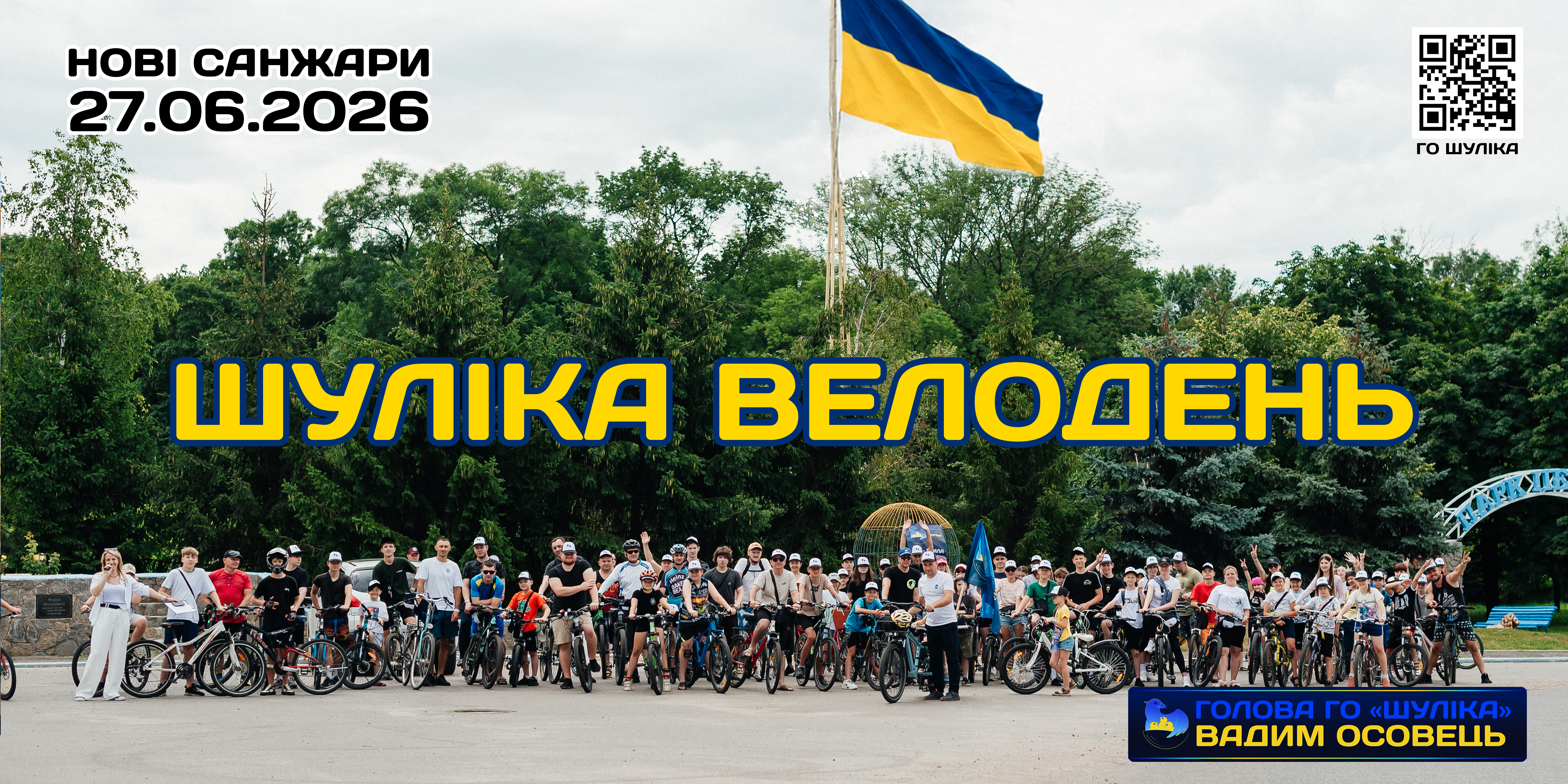 ПЕРЕГЛЯНУТИ->